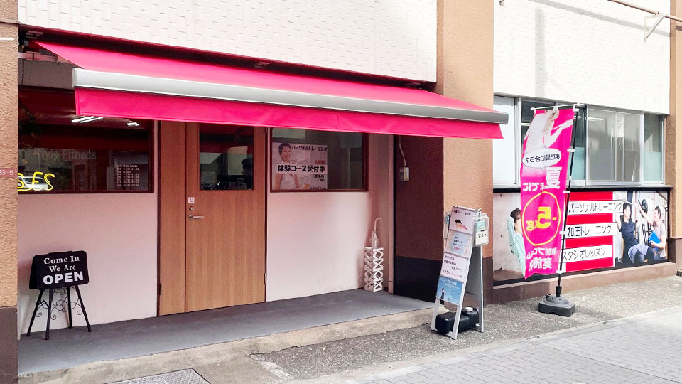 ライフスタイルフィットネス 荻窪店の画像